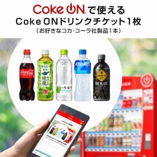 Coke ON drink ticket . liking . Coca * Cola company manufactured goods 1 pcs minute 