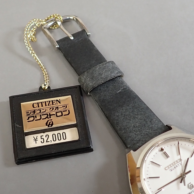 AC-4148*[ clock shop adjustment goods ] unused dead stock Citizen Chris to long quarts men's watch stem OK calendar OK