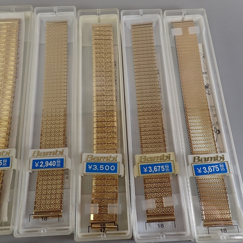 AC-4178* часы магазин регулировка товар ] не использовался неиспользуемый товар товар часы ремень Gold цвет продажа комплектом 