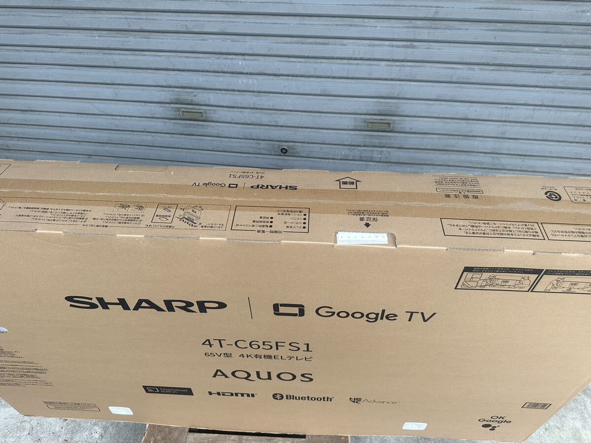 新品 SHARP AQUOS 4T-C65FS1 4K 有機EL 65インチ TV シャープ アクオス の画像2