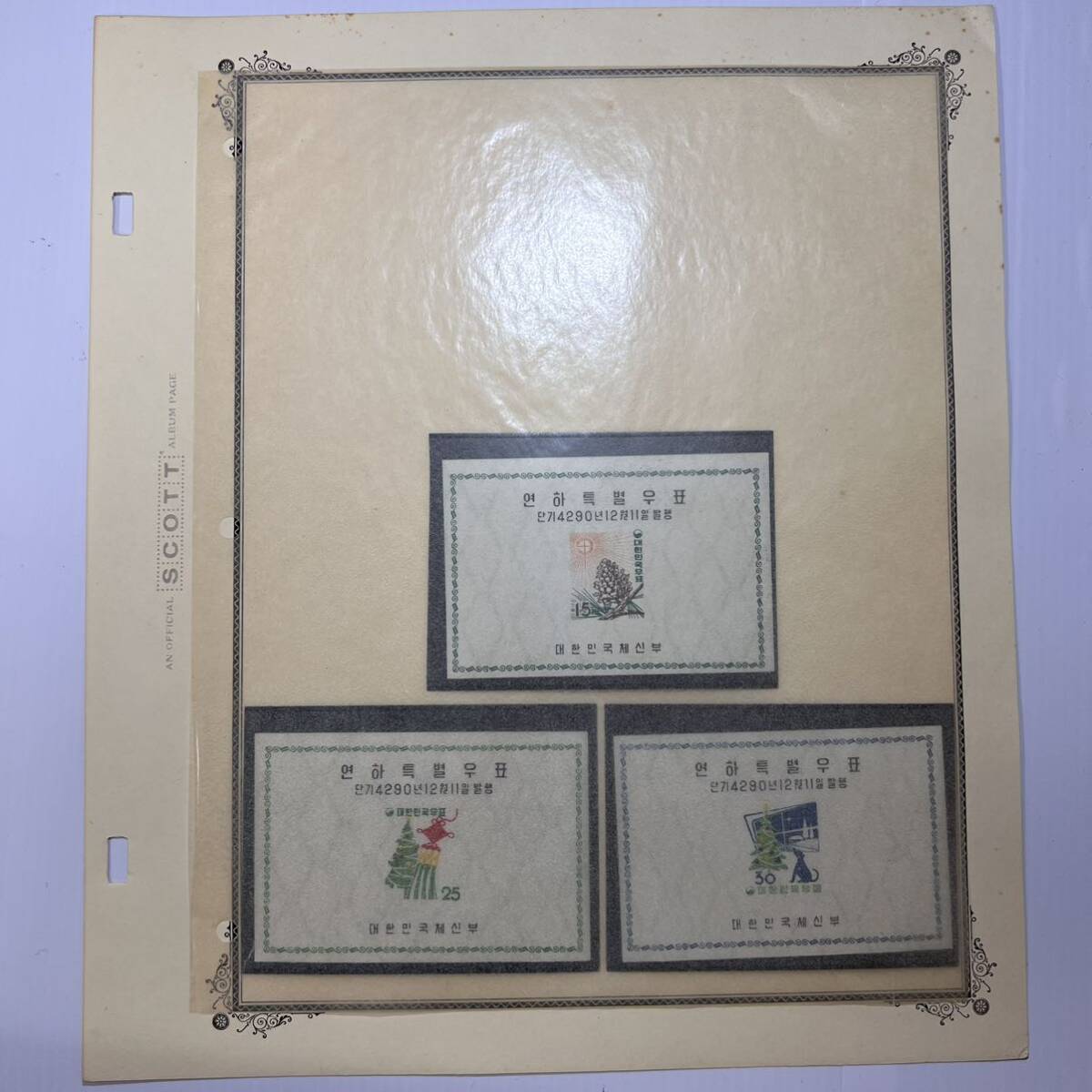 (43005.0418T)  ☆  超希少品！ 韓国切手 15 25 30 1957年 年賀切手 小型 シート 3種完品 美品  ☆の画像1