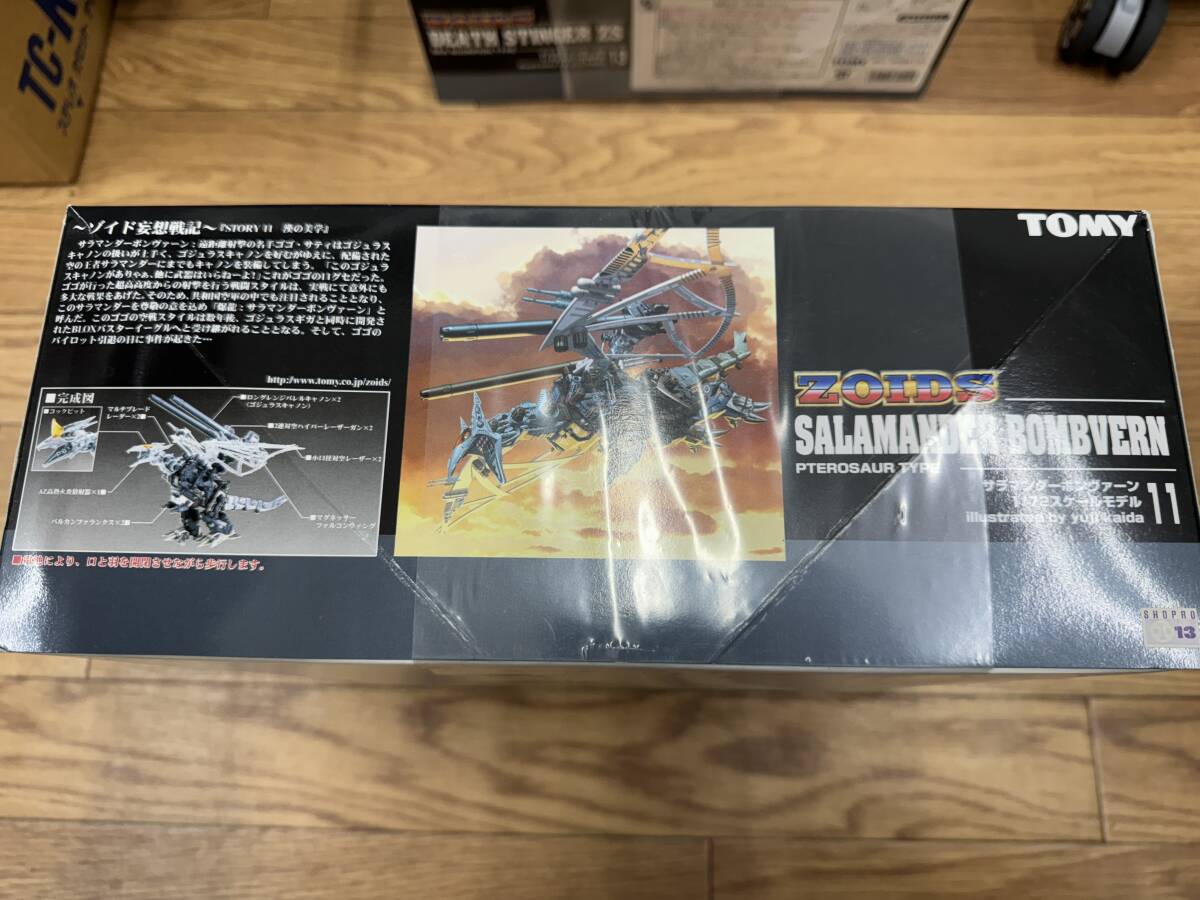 【43334.0418M】トミー ゾイド サラマンダー ボンヴァーン 1/72 TOMY ZOIDS SALAMANDER BOMBVERN 未開封未使用品_画像5