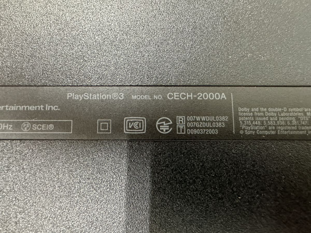 【44378.0421M】PlayStation3 PS3 本体 120GB ブラック 箱、付属品付き 中古品_画像5