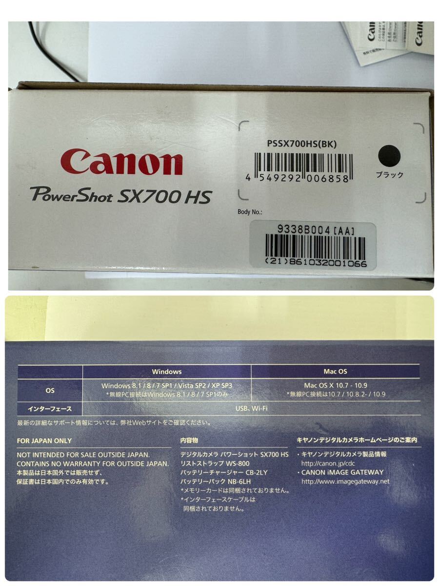 【44401.0427M】Canon PowerShot SX700HS ブラック デジカメ 動作未確認 中古品_画像8