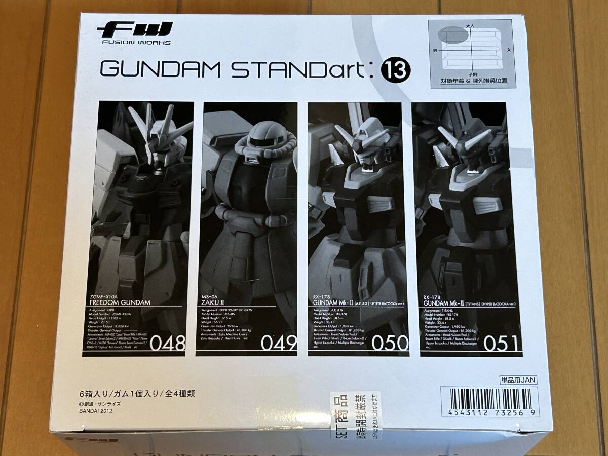 ガンダム GUNDAM STAND art：⑬ 新品未開封品の画像1