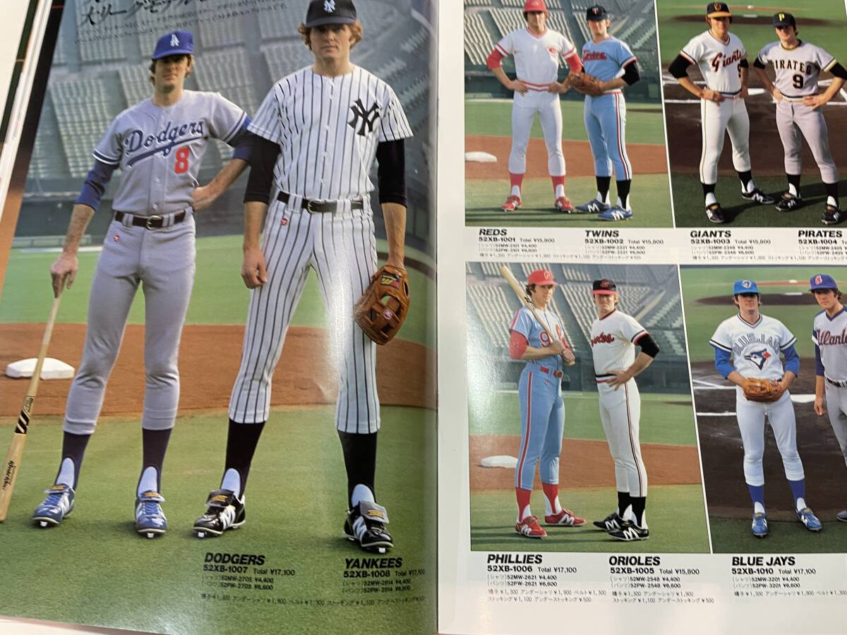 カタログ ミズノ １９８１年 野球 ソフトボール メジャーリーグ プロ野球 ピートローズ 衣笠 小林繁 の画像9