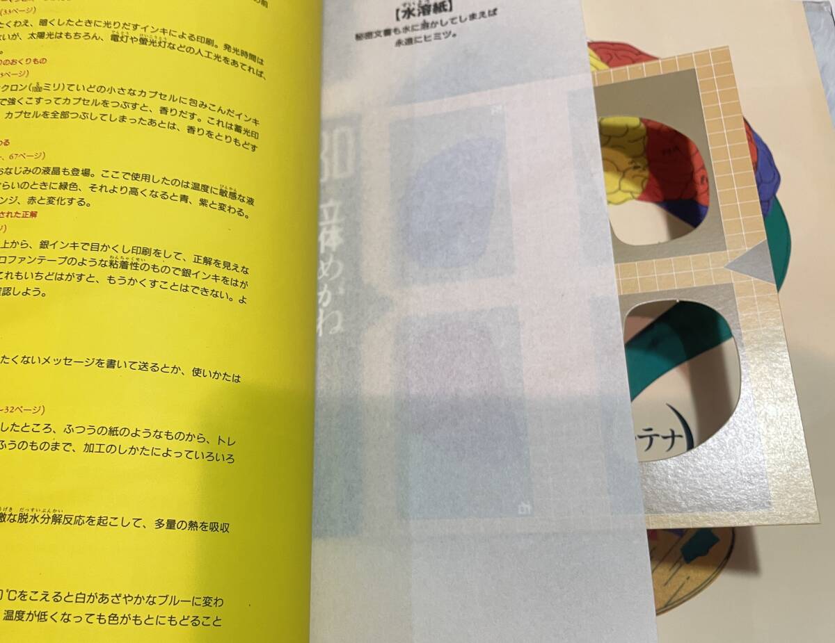 item_image_9