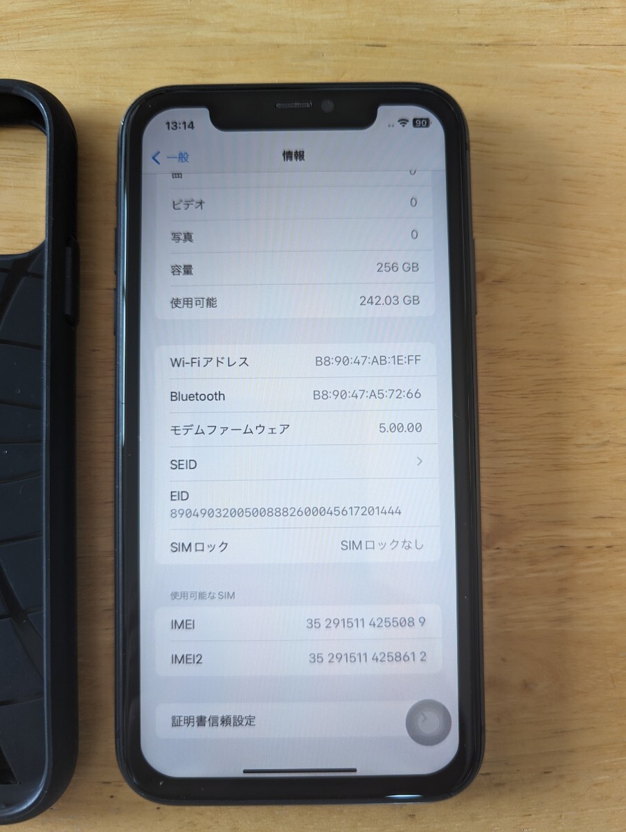 1円〜Apple iPhone 11 256GB 動作確認済み docomo ◯ SIMロックとアクティベーションロック解除済み の画像10