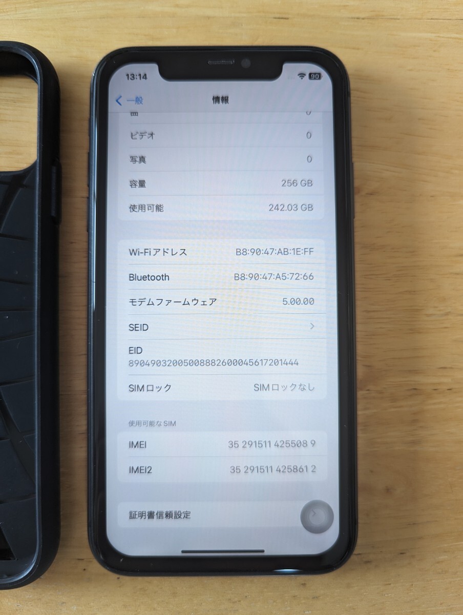 1円〜Apple iPhone 11 256GB 動作確認済み docomo ◯ SIMロックとアクティベーションロック解除済み の画像9
