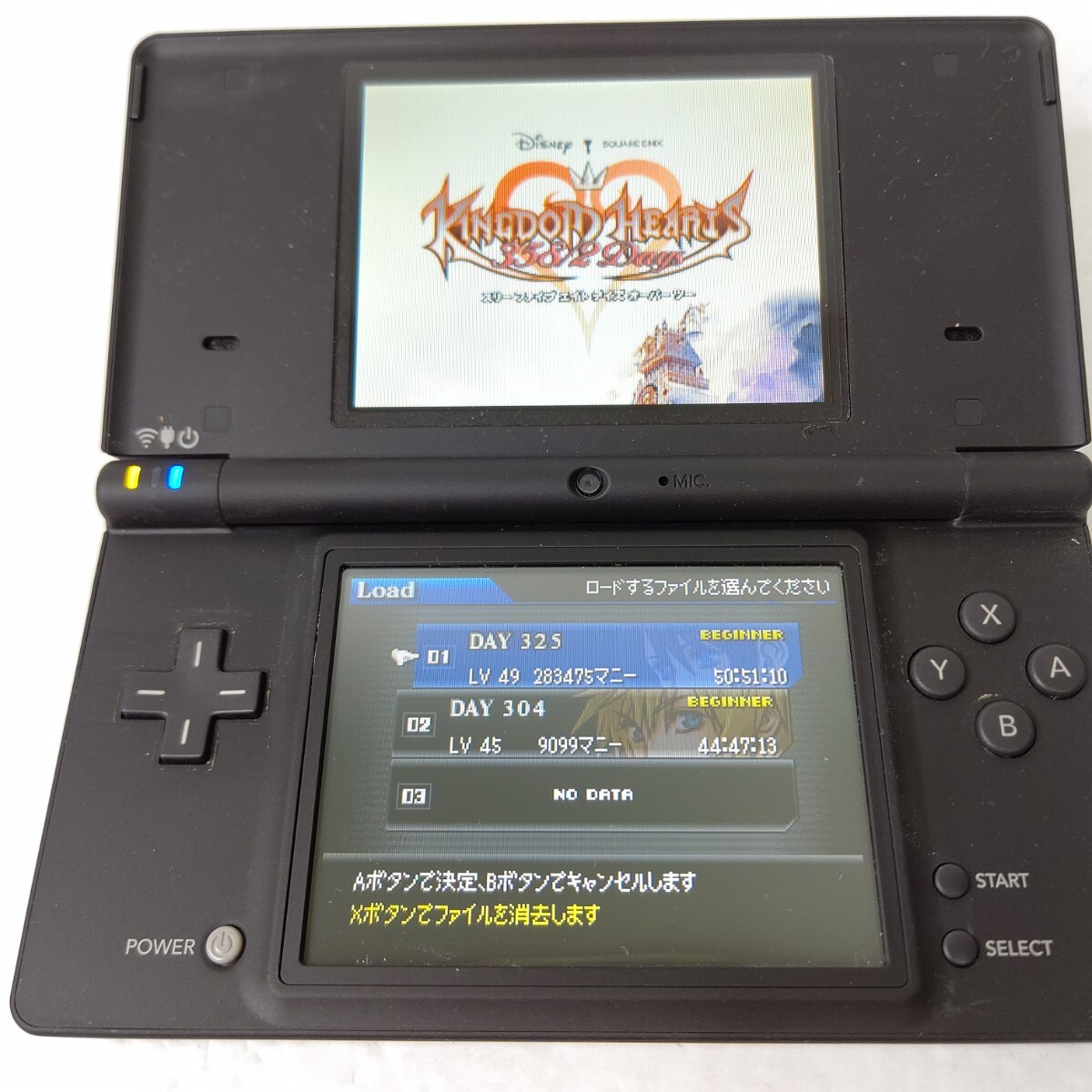 Nintendo　ニンテンドーDSi　キングダムハーツモデル　極美品　ゲーム機