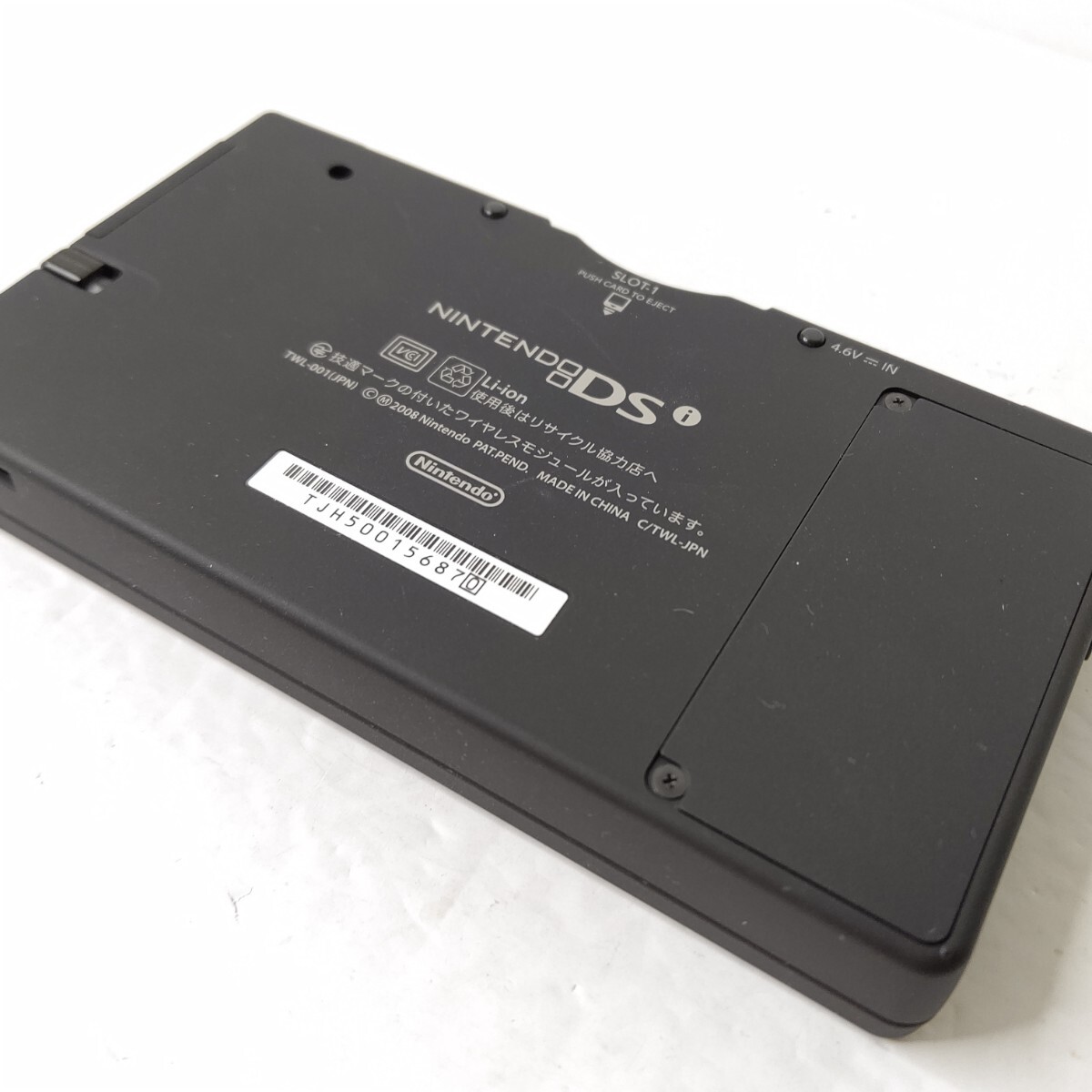 Nintendo　ニンテンドーDSi　キングダムハーツモデル　極美品　ゲーム機