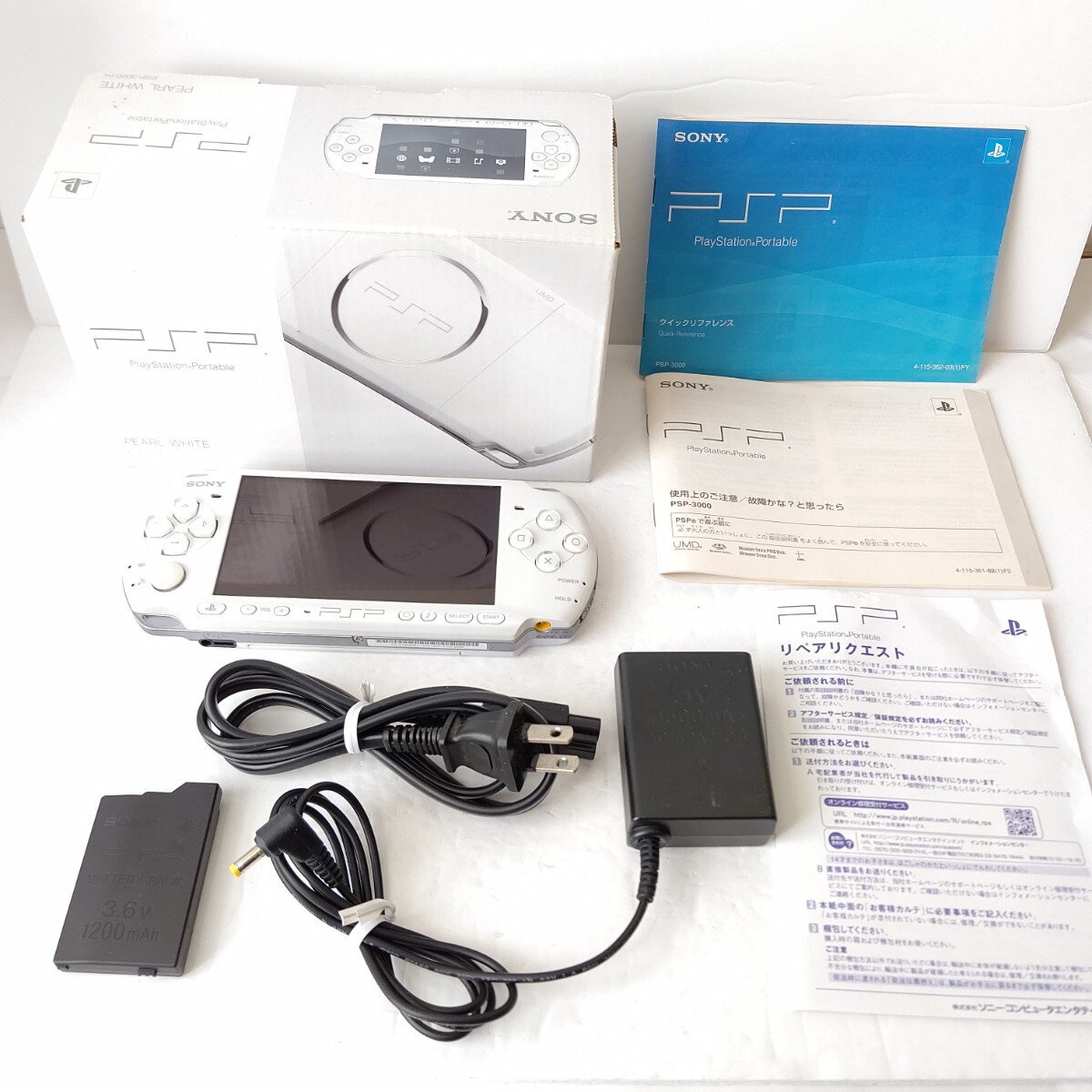 ソニー PSP3000 パールホワイト 美品 プレイステーションポータブル