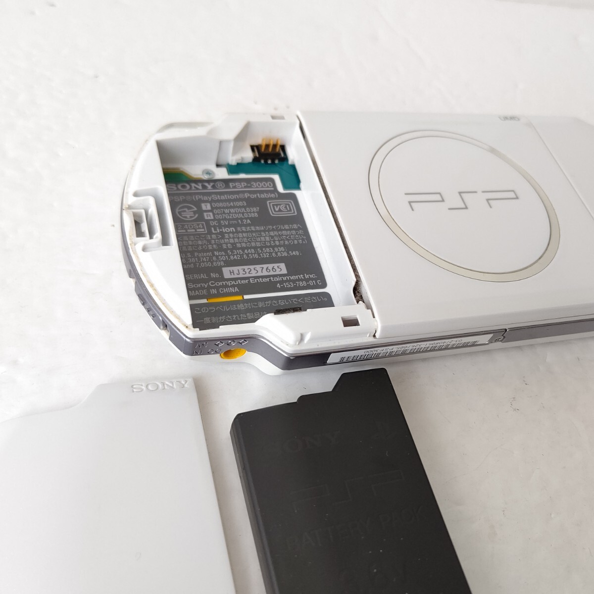 ソニー　PSP3000 パールホワイト　美品　プレイステーションポータブル