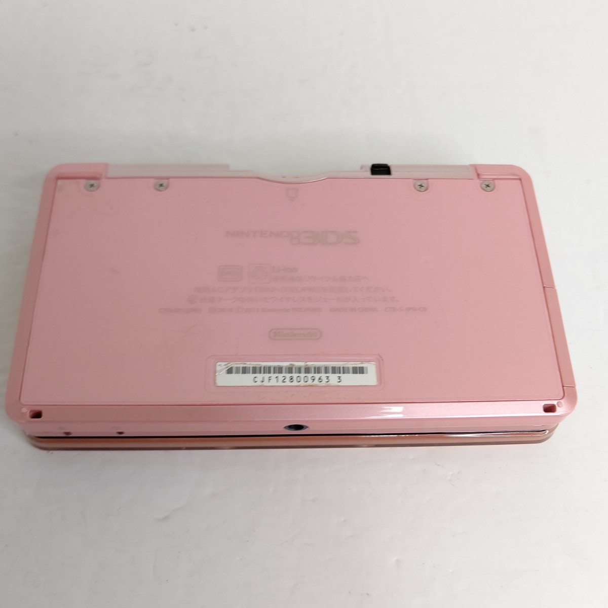 Nintendo Nintendo 3DS Misty pink screen ultimate beautiful goods nintendo game 