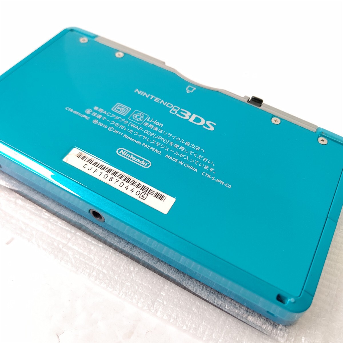 Nintendo　ニンテンドー3DS アクアブルー　画面極美品　任天堂　ゲーム機_画像6