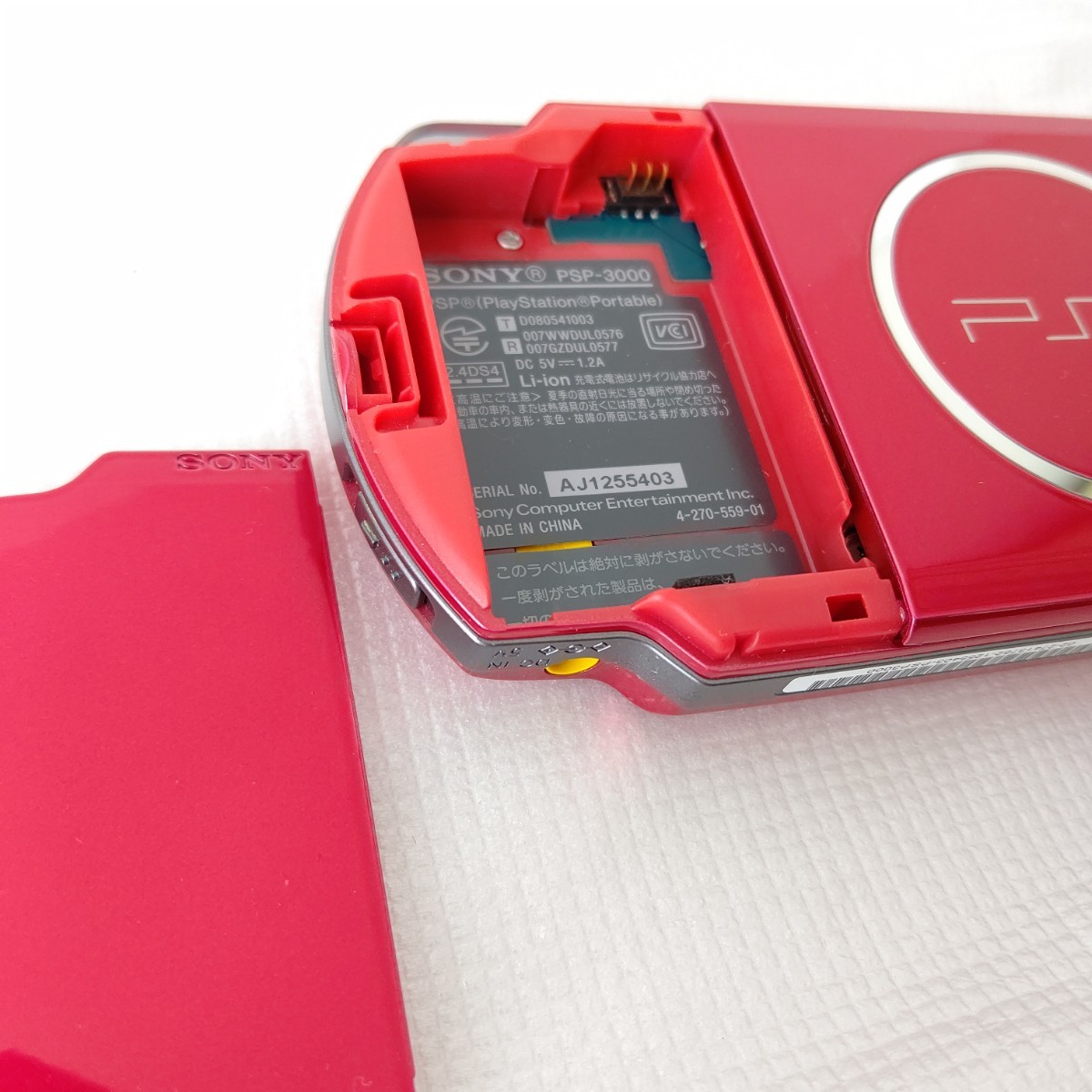 ソニー PSP3000 ラディアントレッド 極美品 プレイステーション ソニー PSP3000 ラディアントレッド 極美品 プレイステーション