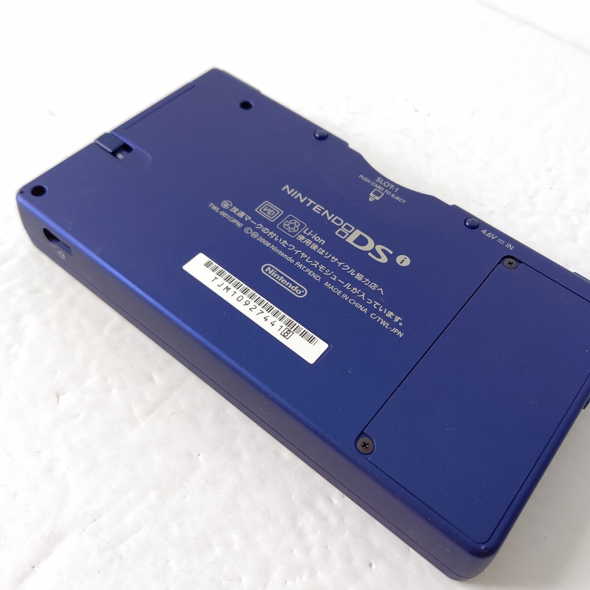 Nintendo　ニンテンドーDSi　メタリックブルー　画面極美品　任天堂