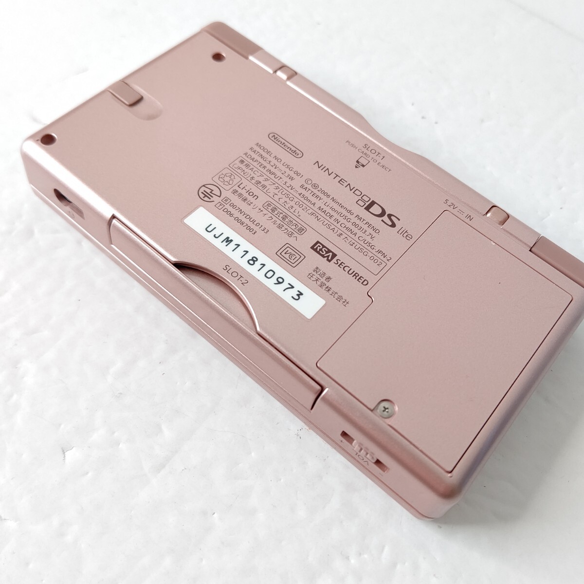 Nintendo　ニンテンドーDSlite　メタリックロゼ　美品　任天堂ゲーム機_画像5