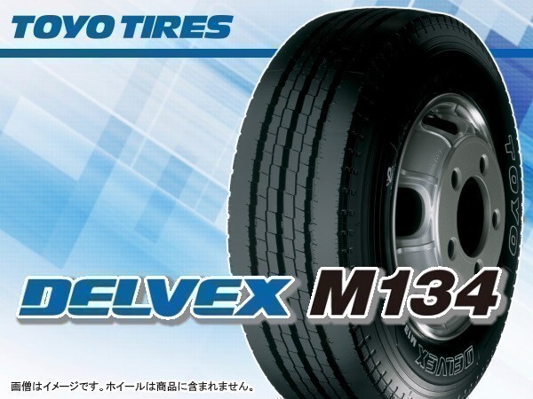 TOYO トーヨー DELVEX デルベックス M134 TL 205/75R16 113/111N 小型トラック・バス用 2本の場合総額 30,320円◇の画像1