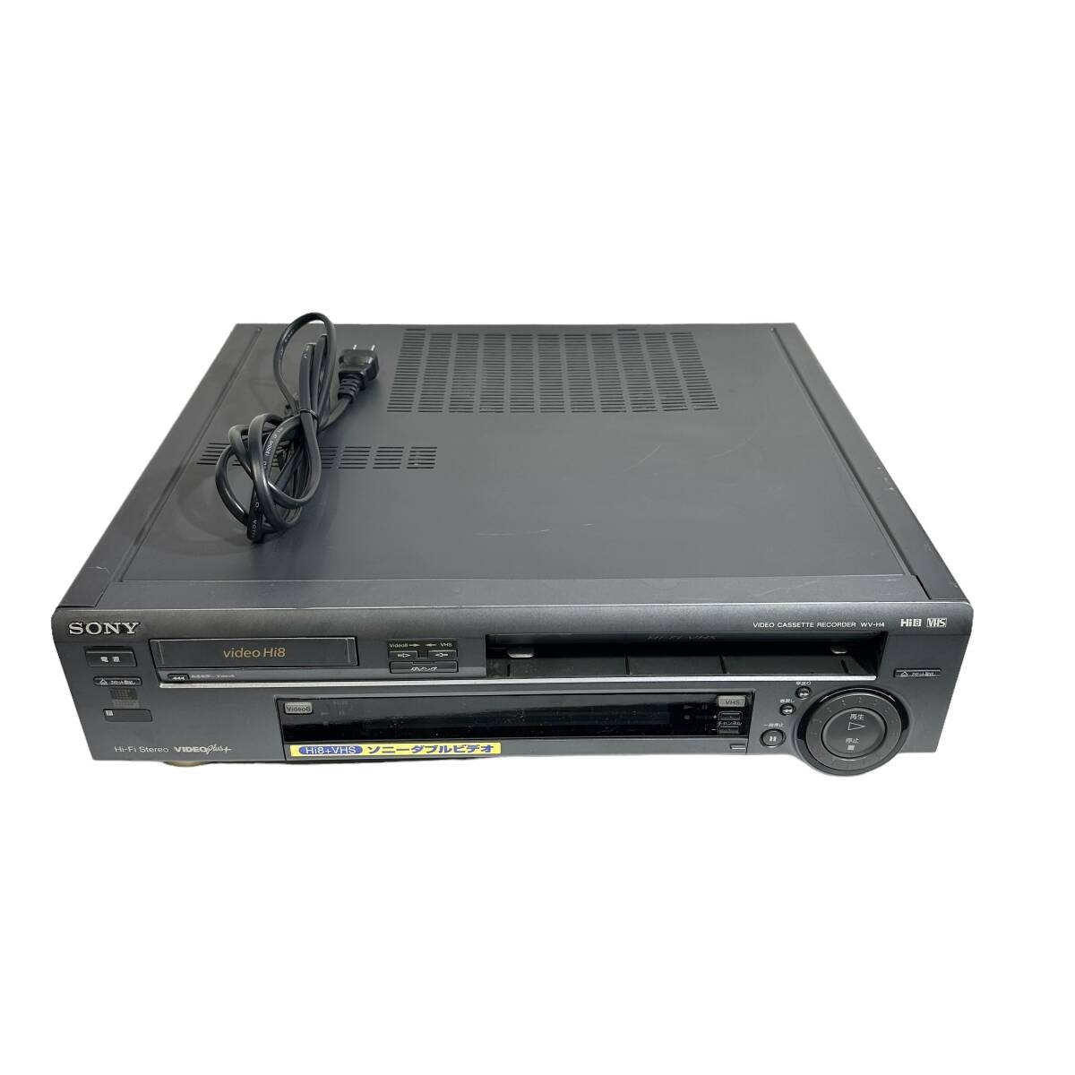 【現状品】SONY/ソニー☆Hi8/VHS Wデッキ☆WV-H4 　通電確認のみ_画像1