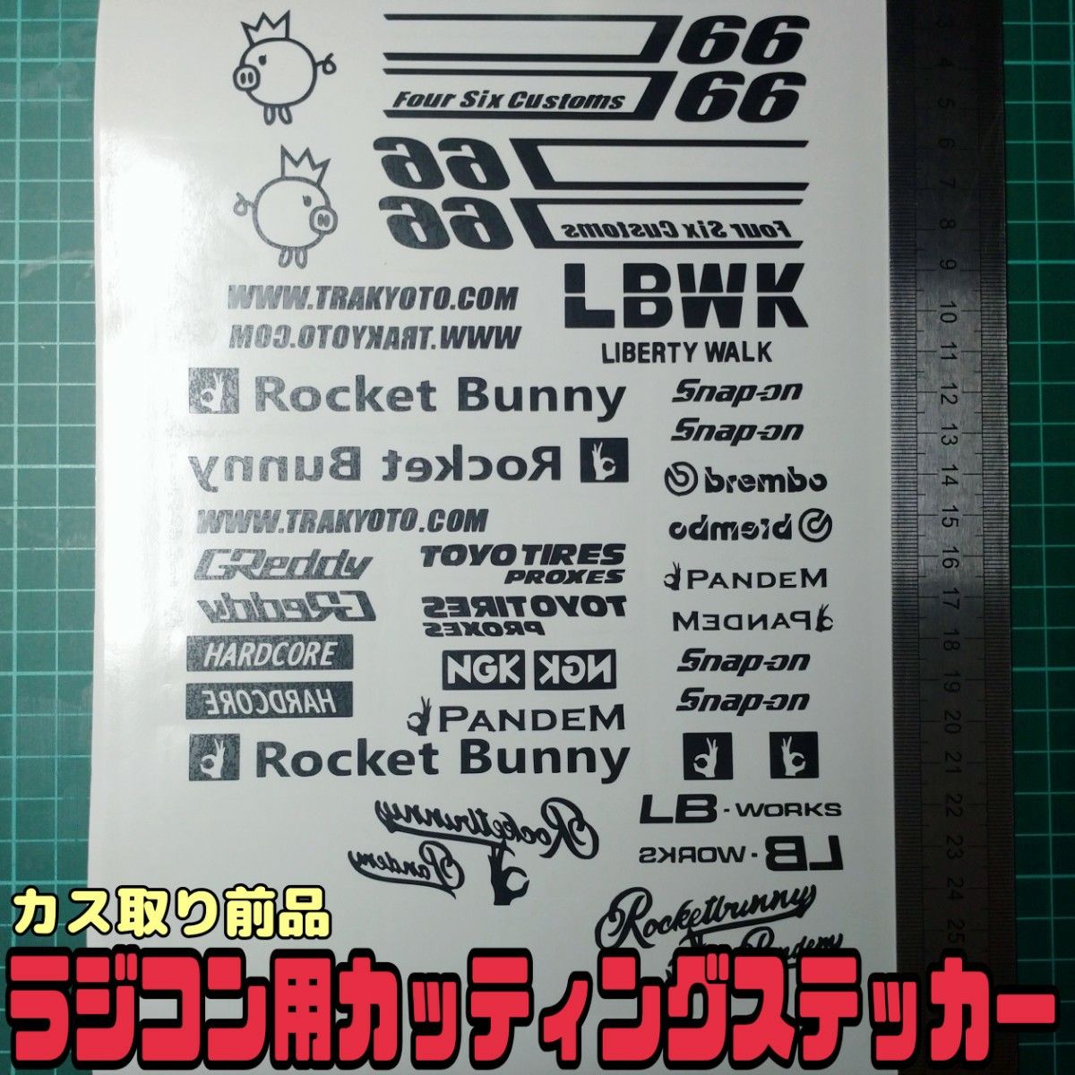 Rocket Bunny 6666 1/10ラジコン ラジドリボディ用 色指定可 カッティングステッカー YD-2 RDX  
