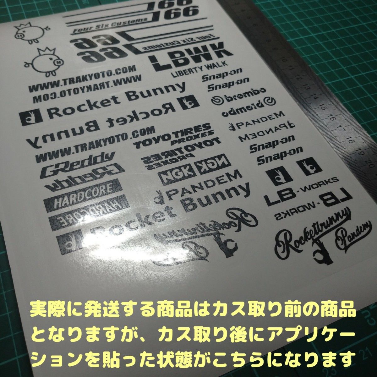 Rocket Bunny 6666 1/10ラジコン ラジドリボディ用 色指定可 カッティングステッカー YD-2 RDX  