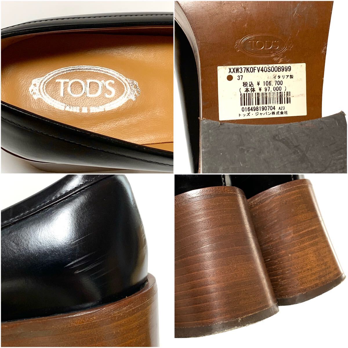 ☆良品 トッズ TOD'S チャンキーヒール 厚底 コインローファー シューズ 黒 size 37 イタリア製 パンプス 革靴 プラットフォームシューズ_画像10