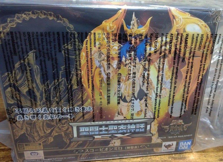 【新品】聖闘士聖衣神話EX 聖闘士星矢 スコーピオンミロ 神聖衣