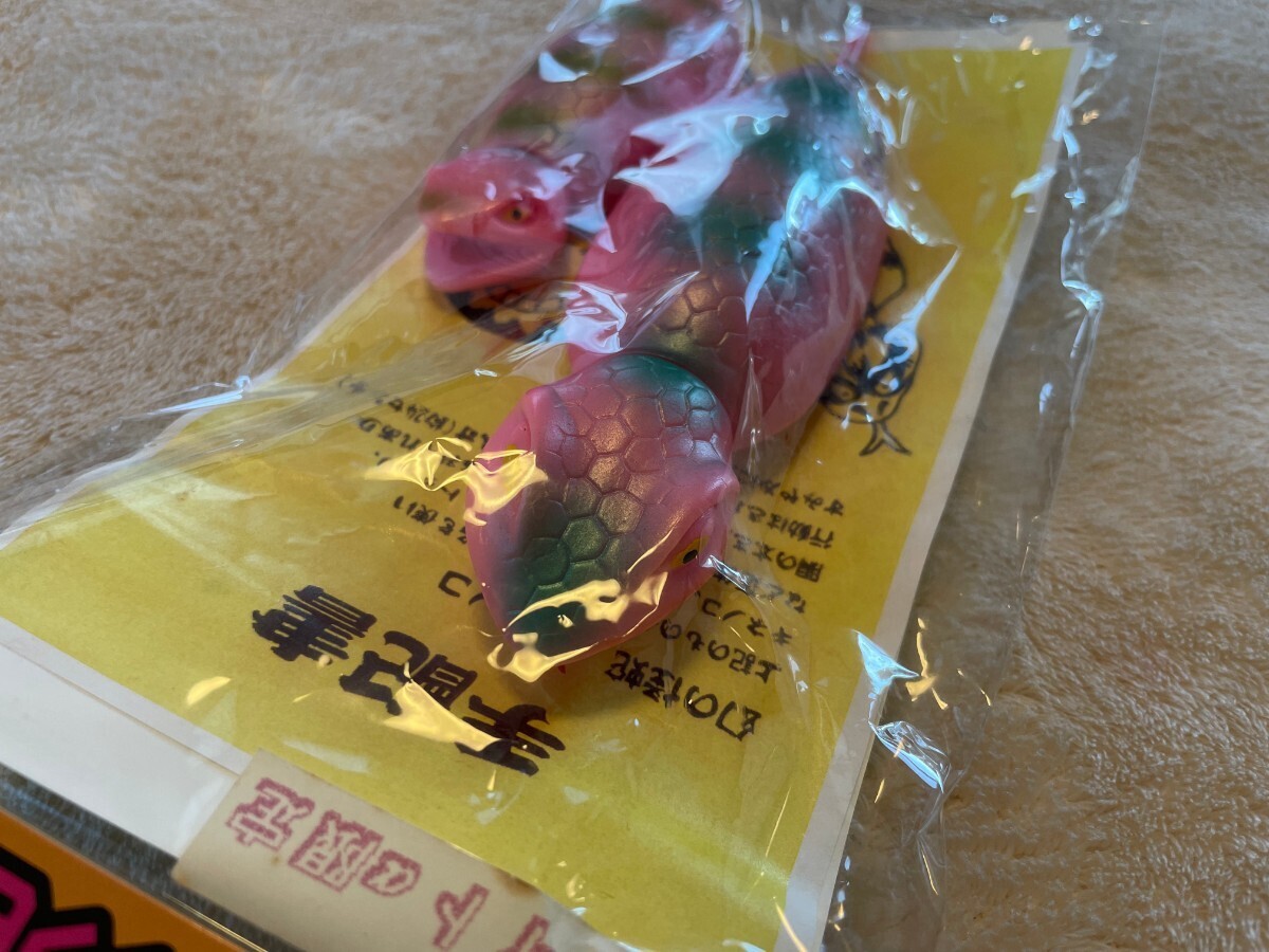 J24021705〇闢邪小言 4巻4冊揃 大橋順(訥庵) 安政四年 幕末 J24021705〇闢邪小言 4巻4冊揃 大橋順(訥庵) 安政四年 幕末
