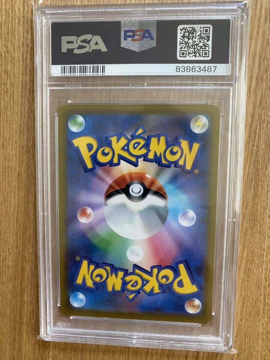 ポケモンカード タイムゲイザー ナタネの活気 SR 鑑定品 の画像2