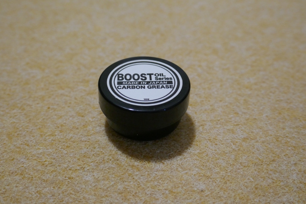 BOOST CARBON GREASE カーボングリス 10g 