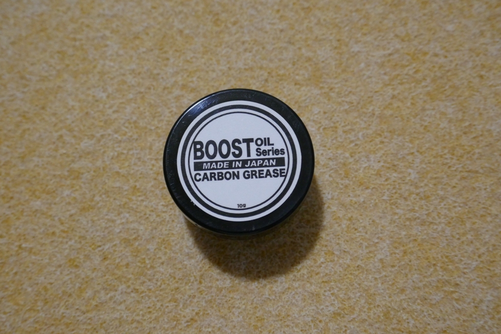 BOOST CARBON GREASE カーボングリス 10g 