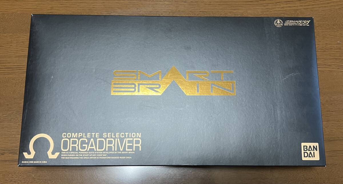 CSM アマゾンズドライバー 輸送箱痛み有 - 仮面ライダー CSM アマゾンズドライバー 輸送箱痛み有 - 仮面ライダー