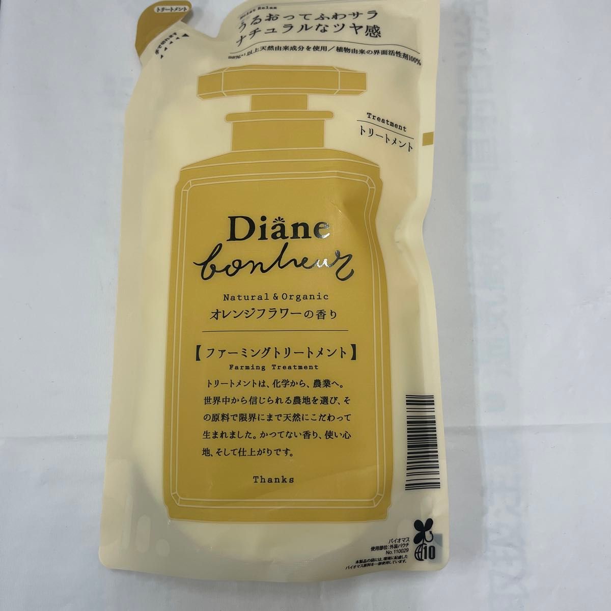  ダイアンボヌール モイストリラックス オレンジフラワー トリートメント400ml まとめ売り 個数指定可能 未使用新品 詰め替え