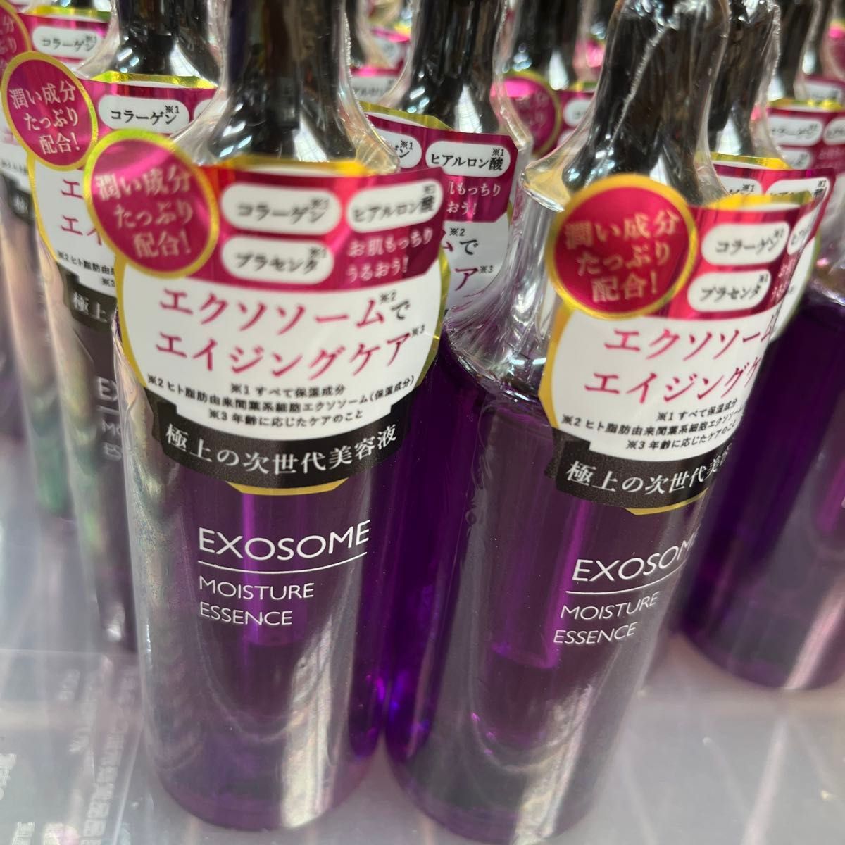 エクソソーム美容液 EXOSOME 1本 保湿 エイジングケア 定価10000円 本数指定可能 次世代美容液 購入前にコメント必須