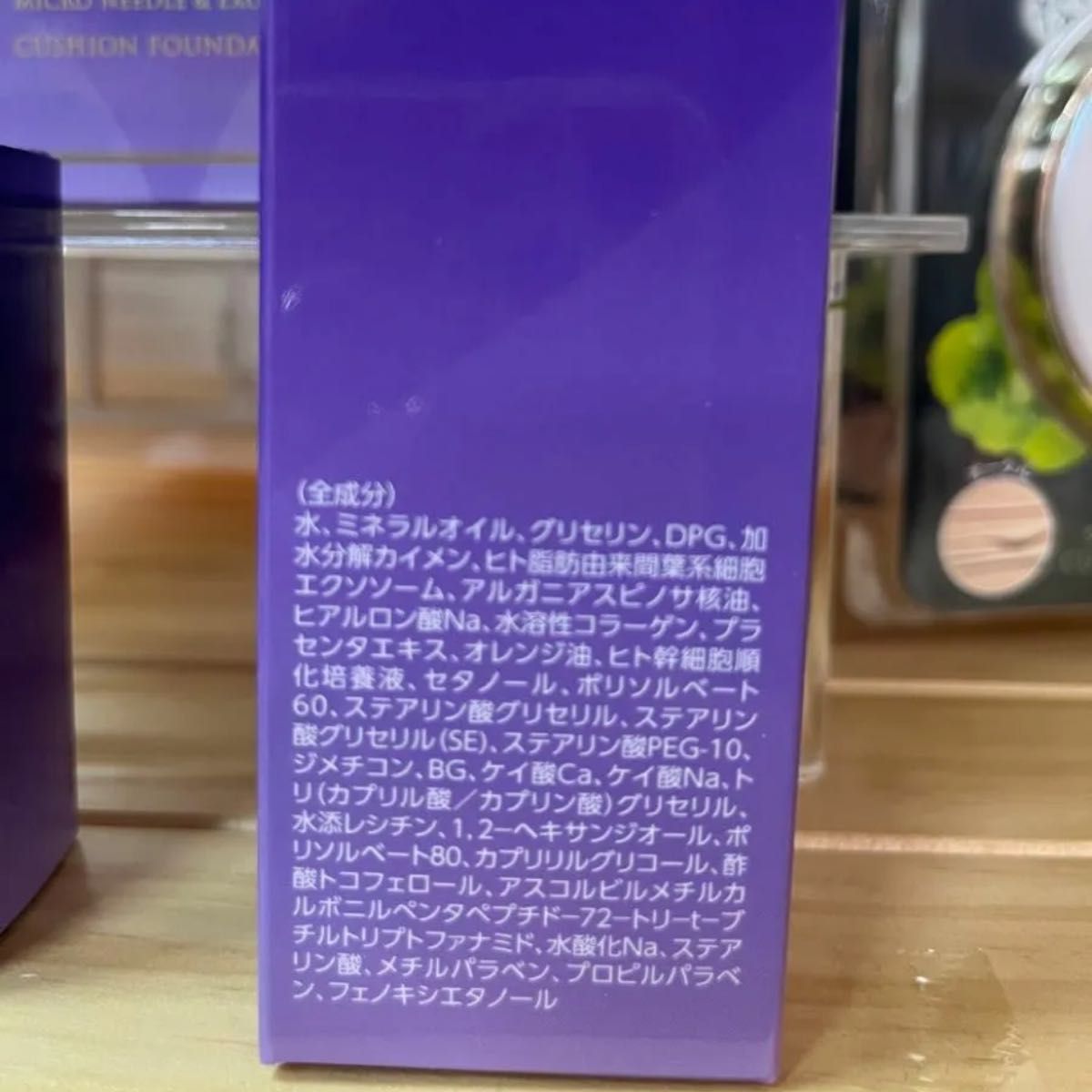 マイクロニードル エクソソーム 針美容液 モイスチャークリーム 美容液 新品未使用 定価1万円 本数指定可まとめ売り 美容クリーム