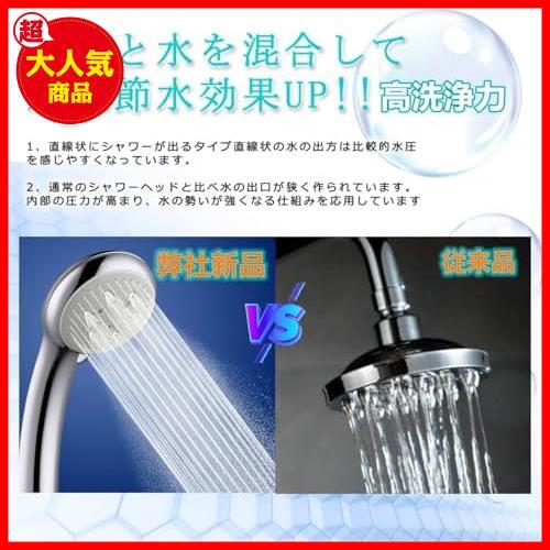 シャワーヘッド マイクロナノバブル 水圧強い【超微細泡＆高洗浄力】節水 高水圧 超強力シャワー ヘッド ミスト５段階モード 保湿 潤い_画像8