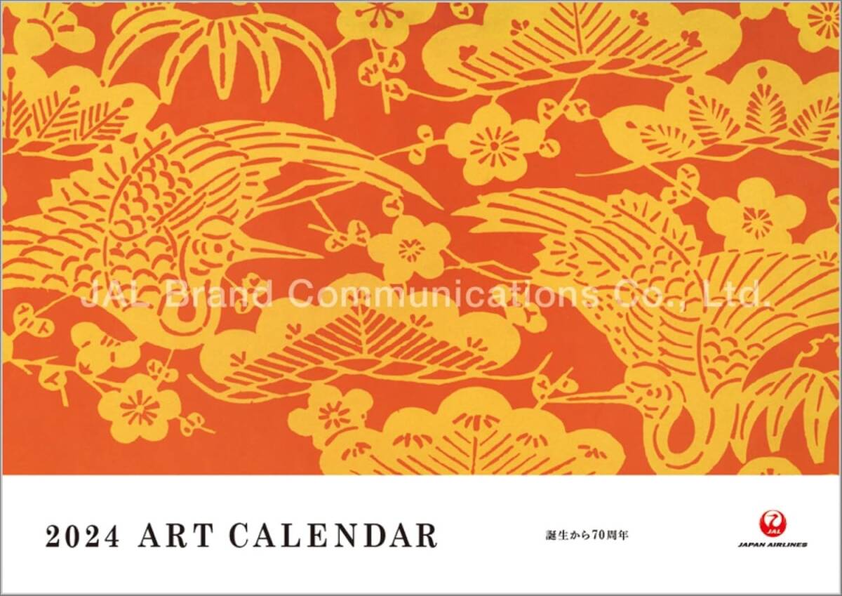 2024年 JAL ART 壁掛け カレンダー アートの画像1