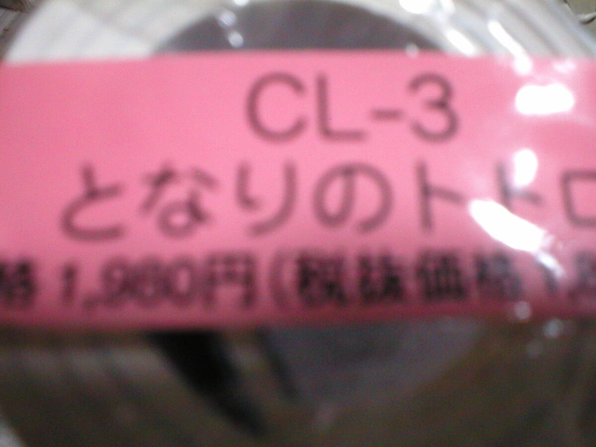 2024年 壁掛け カレンダー となりのトトロ の画像2