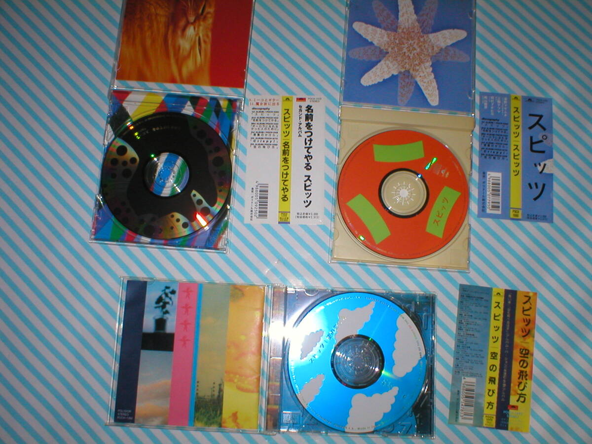 ★【スピッツ CD 10枚】 RECYCLE Greatest Hits of SPITZ 名前をつけてやる _画像3