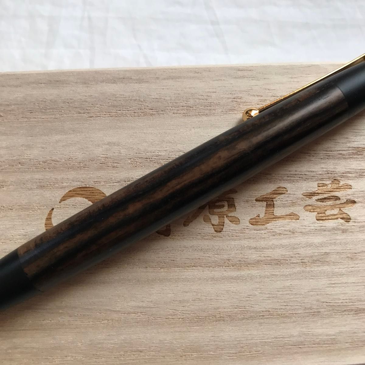 野原工芸 特上黒柿 スタンダード ボールペン 玉クリップ|Yahoo 野原工芸 特上黒柿 スタンダード ボールペン 玉クリップ|Yahoo