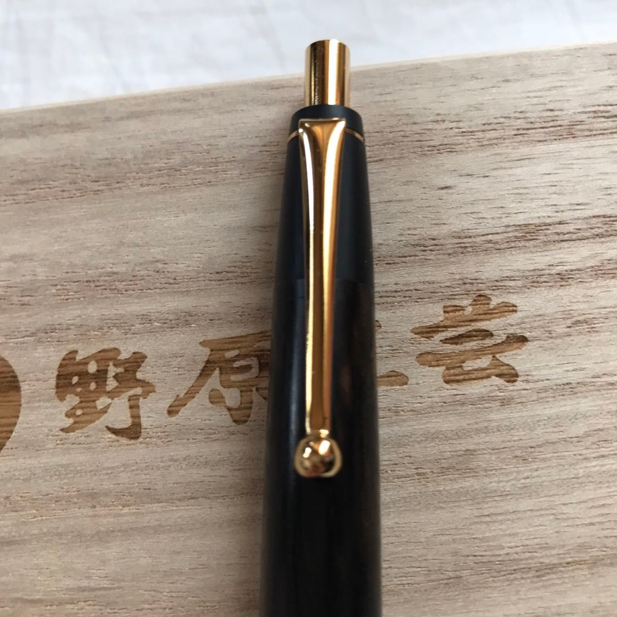 野原工芸 特上黒柿 スタンダード ボールペン 玉クリップ|Yahoo 野原工芸 特上黒柿 スタンダード ボールペン 玉クリップ|Yahoo