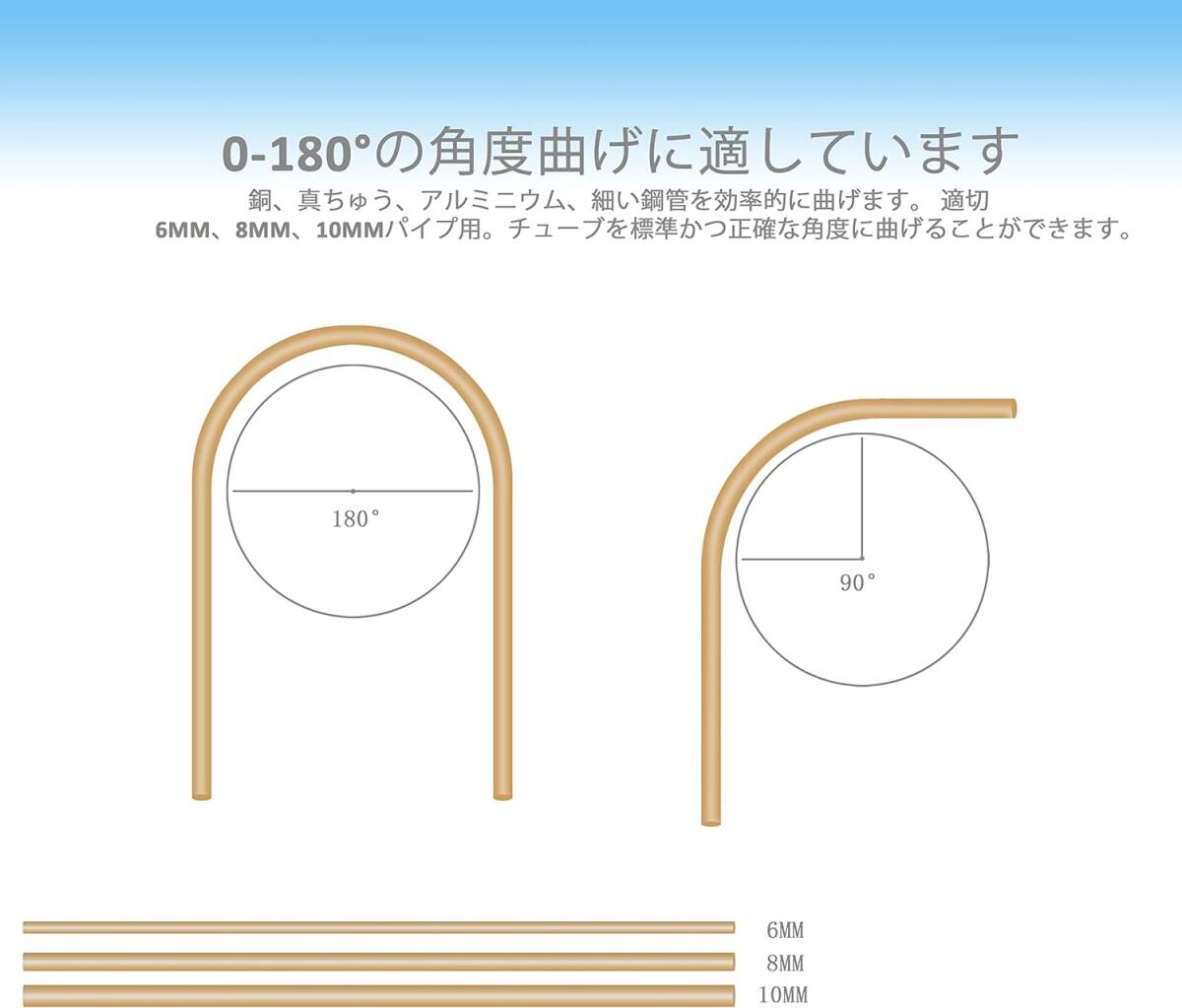 HFS(R) パイプベンダー 1/4″ 5/16″ 3/8″ 6mm 8mm 10mm 180度 チューブベンダー 銅管 曲げ工具の画像5