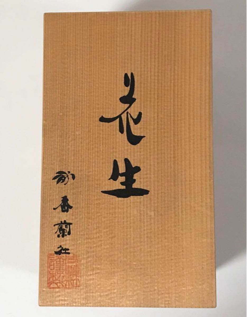 香蘭社 花瓶 金彩 有田焼|Yahoo!フリマ(旧PayPayフリマ) 香蘭社 花瓶 金彩 有田焼|Yahoo!フリマ(旧PayPayフリマ)