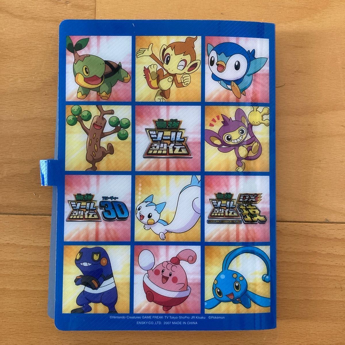 ポケットモンスター 最強シール烈伝 ダイヤモンド&パール|Yahoo ポケットモンスター 最強シール烈伝 ダイヤモンド&パール|Yahoo