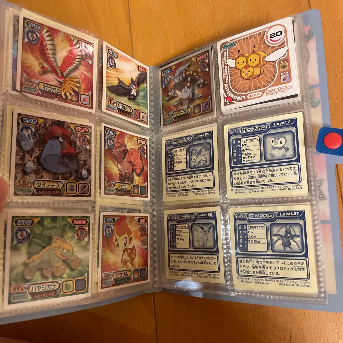 ポケットモンスター 最強シール烈伝 ダイヤモンド&パール|Yahoo ポケットモンスター 最強シール烈伝 ダイヤモンド&パール|Yahoo