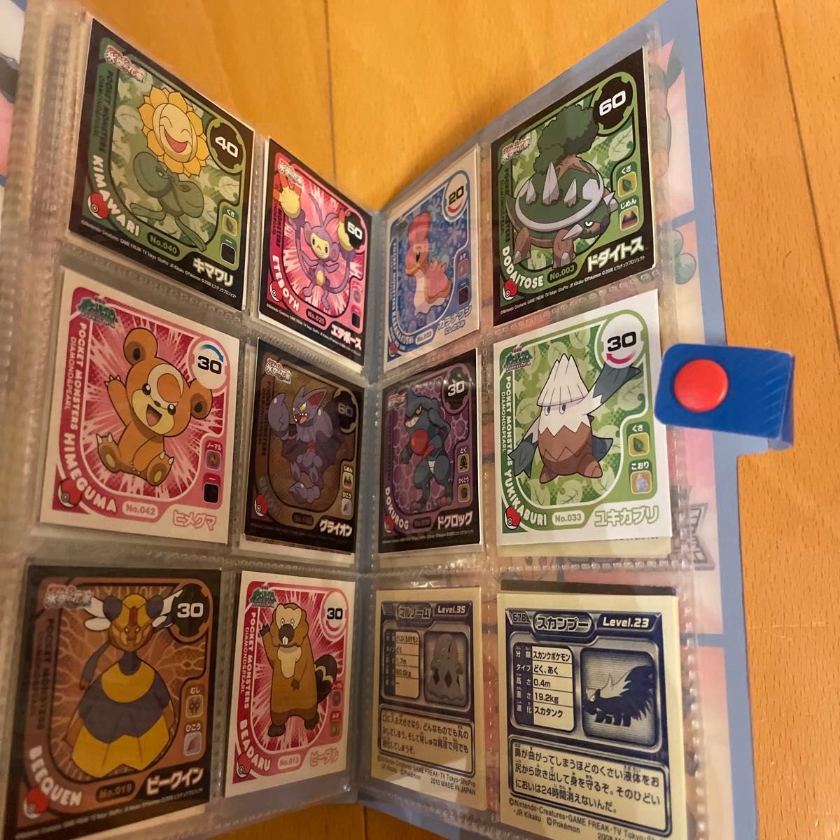 ポケットモンスター 最強シール烈伝 ダイヤモンド&パール|Yahoo ポケットモンスター 最強シール烈伝 ダイヤモンド&パール|Yahoo