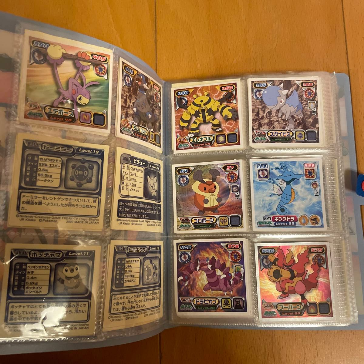 ポケットモンスター 最強シール烈伝 ダイヤモンド&パール|Yahoo ポケットモンスター 最強シール烈伝 ダイヤモンド&パール|Yahoo