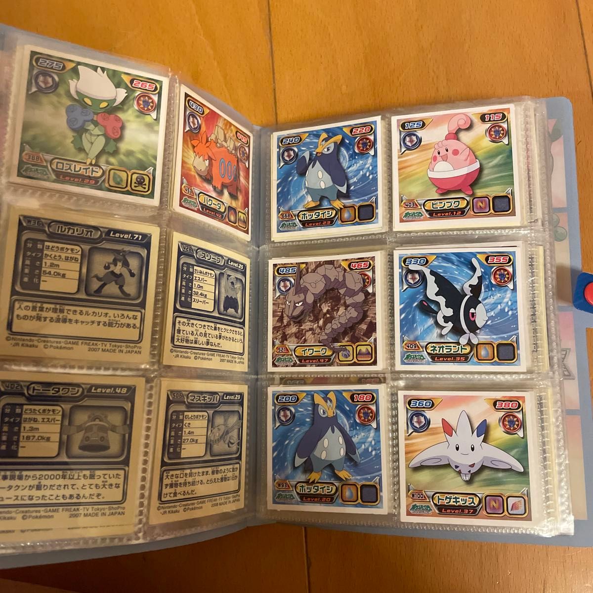 ポケットモンスター 最強シール烈伝 ダイヤモンド&パール|Yahoo ポケットモンスター 最強シール烈伝 ダイヤモンド&パール|Yahoo