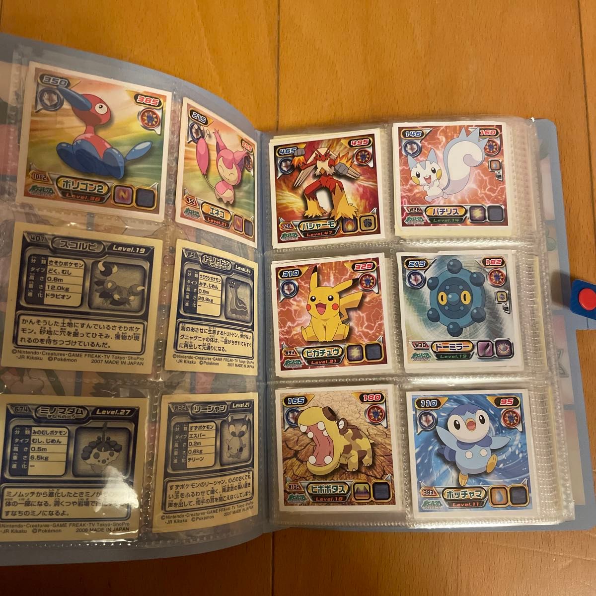 ポケットモンスター 最強シール烈伝 ダイヤモンド&パール|Yahoo ポケットモンスター 最強シール烈伝 ダイヤモンド&パール|Yahoo